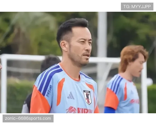 日本队阵型调整在热身赛中表现稳定，迎来欧洲集训阶段的整体磨合
