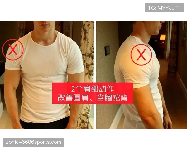 篮球新手必看：如何理解并正确运用着地空间规则？