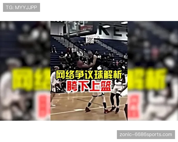 门前冲撞是否犯规?规则如何界定合理对抗与非法冲撞 门前冲撞是否犯规?规则如何界定合理对抗与非法冲撞