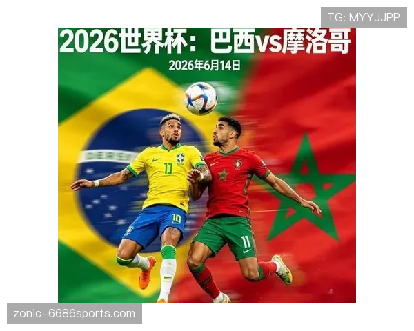 2026世界杯6月29日战报：巴西、巴拉圭、摩洛哥晋级